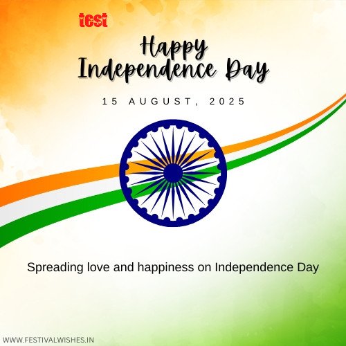 Independence Day 2025 Greeting Card With Your Name