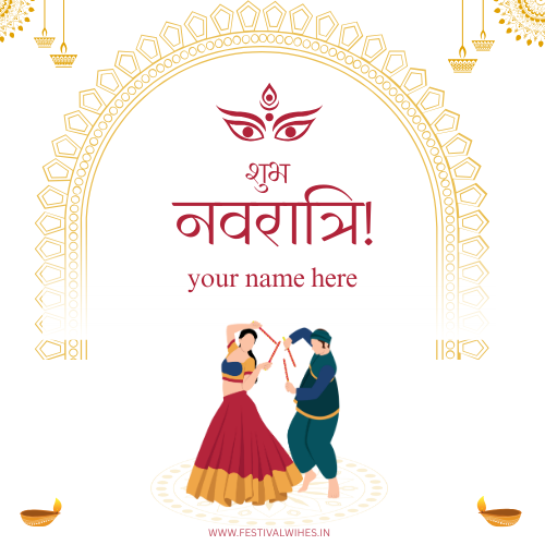 Navratri Card – Create Personalized Festival Greetings Online